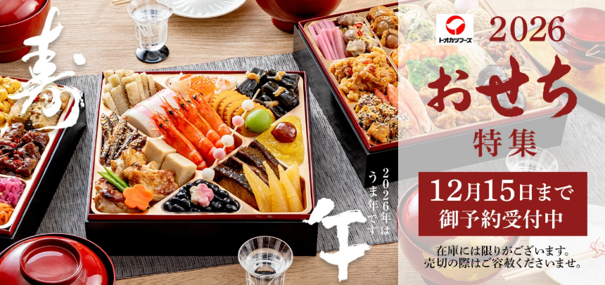 公式通販サイト